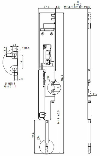 Abmessungen Mikro Pipettenpumpe 8mm